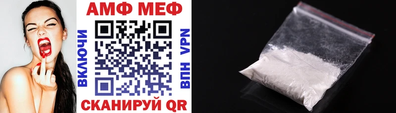 АМФЕТАМИН Premium  Усолье-Сибирское 