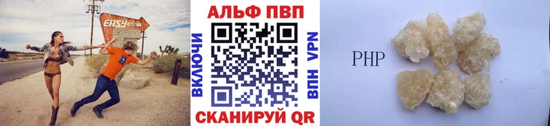 закладка  Усолье-Сибирское  A PVP СК КРИС 