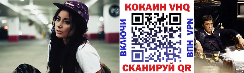 ОМГ ОМГ сайт  shop формула  Кокаин FishScale  Усолье-Сибирское 
