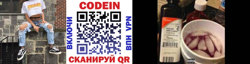 Codein Purple Drank  Усолье-Сибирское 