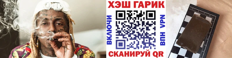 купить наркоту Усолье-Сибирское ГАШИШ VHQ