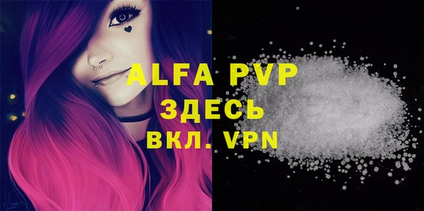 a pvp Абинск