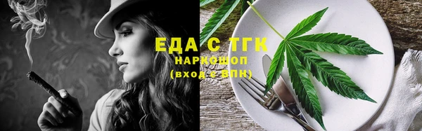 кокаин премиум Абдулино