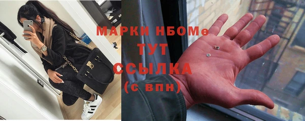 альфа пвп VHQ Абаза
