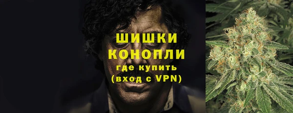 альфа пвп VHQ Абаза