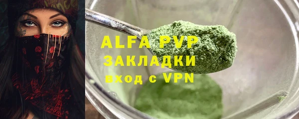a pvp Абинск