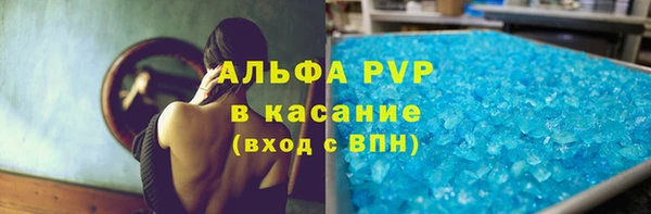 кокаин премиум Абдулино