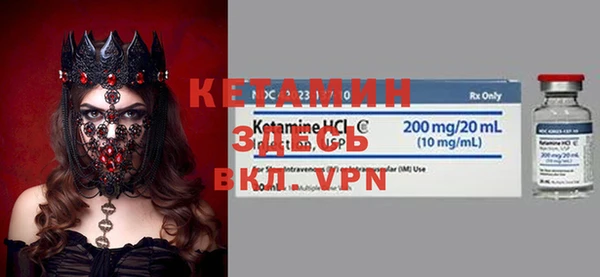 альфа пвп VHQ Абаза