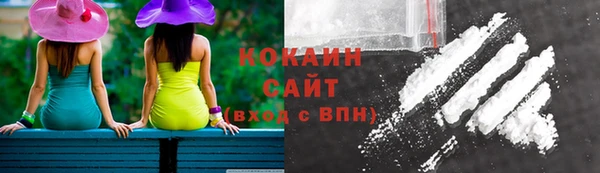кокаин премиум Абдулино