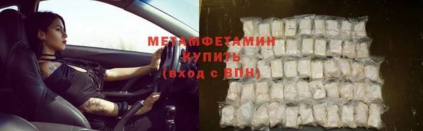 альфа пвп VHQ Абаза