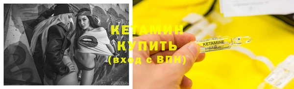 кокаин премиум Абдулино