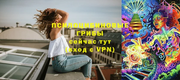 альфа пвп VHQ Абаза