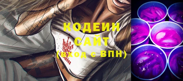 Альфа ПВП Алексин