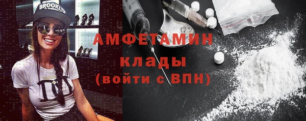 кокаин премиум Абдулино