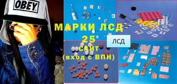 альфа пвп VHQ Абаза