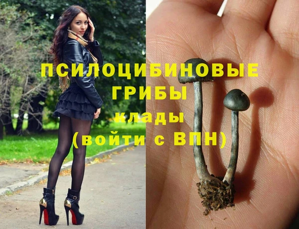 альфа пвп VHQ Абаза