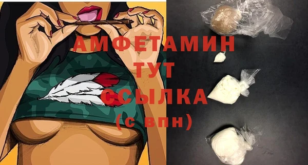 кокаин премиум Абдулино