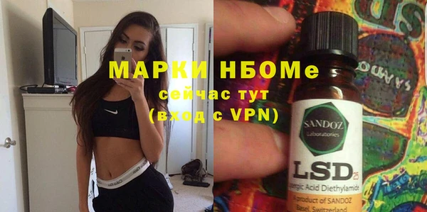 альфа пвп VHQ Абаза