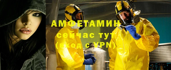 Альфа ПВП Алексин