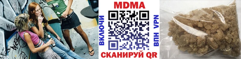 магазин продажи Усолье-Сибирское МДМА Molly