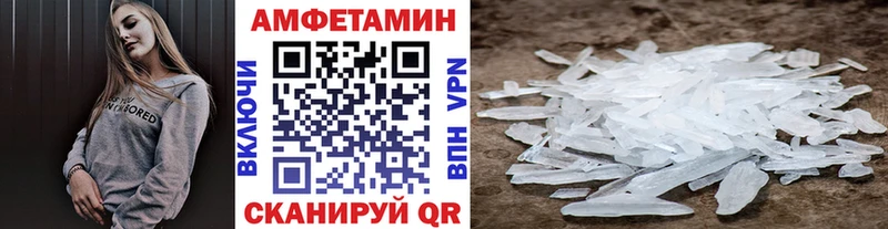 KRAKEN вход  Усолье-Сибирское  Первитин Methamphetamine  наркота 