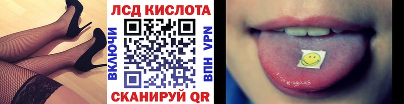 продажа наркотиков  Усолье-Сибирское  Марки N-bome 1,8мг 