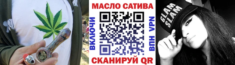 Дистиллят ТГК концентрат  blacksprut маркетплейс  Усолье-Сибирское 